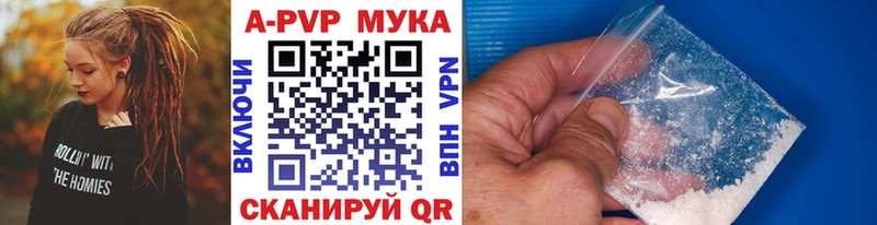 A-PVP СК КРИС  Купить закладки  Задонск 