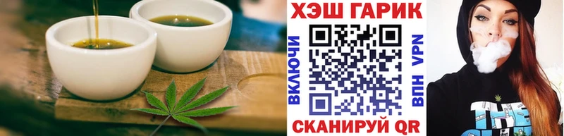 Купить закладки  Задонск  Cannafood конопля 