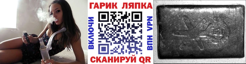 ГАШИШ Cannabis Купить закладки Задонск