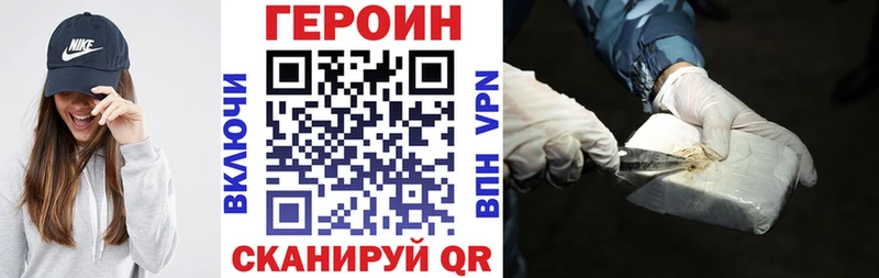 Героин белый  Купить где  Задонск 