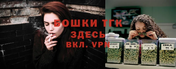 первитин Майский