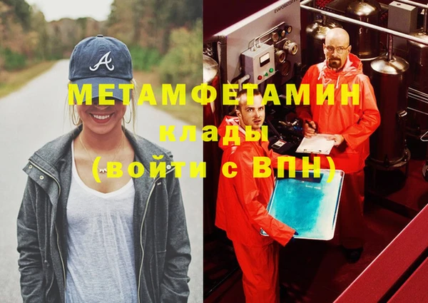 дмт Магас