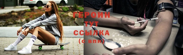 первитин Майский
