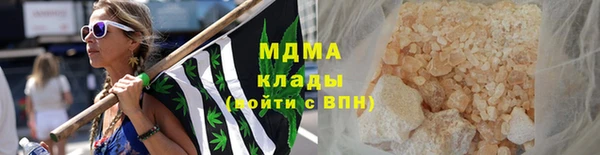 мефедрон Магадан