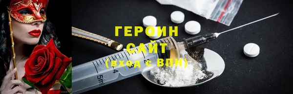 дмт Магас