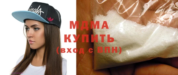 мефедрон Магадан