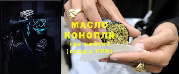 мефедрон Магадан