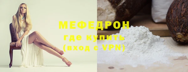 первитин Майский