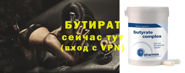 мефедрон Магадан