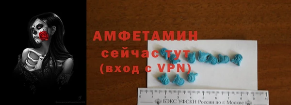 дмт Магас