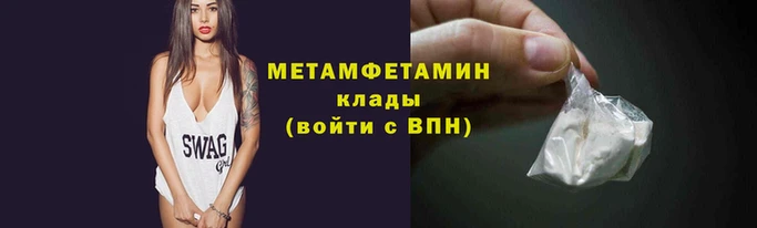 мефедрон Магадан