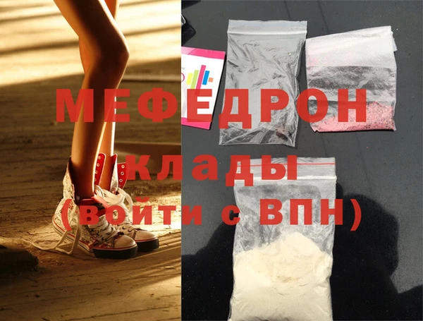 дмт Магас