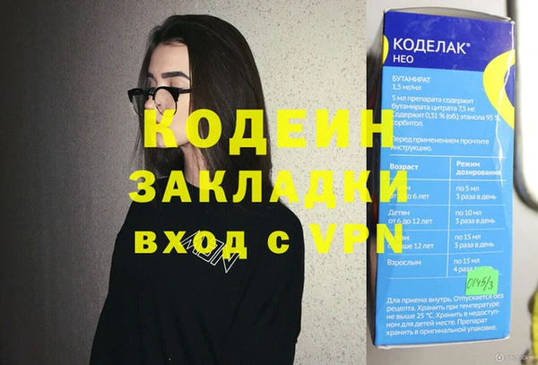 дмт Магас