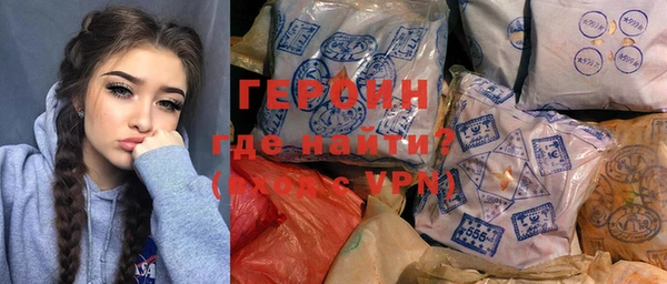 мефедрон Магадан