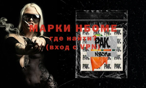 дмт Магас