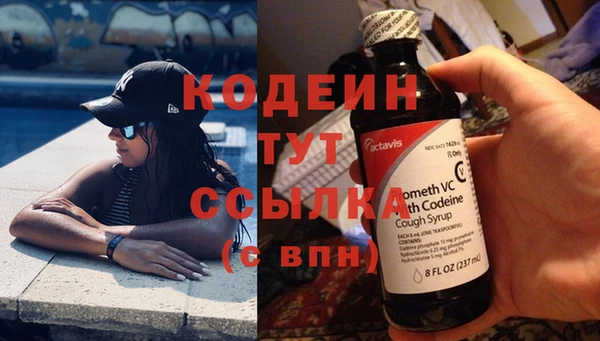 дмт Магас