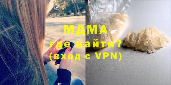 мефедрон Магадан