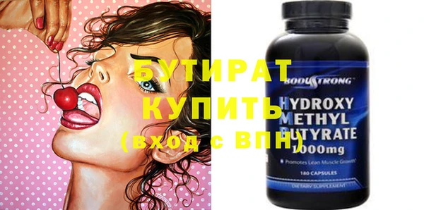 мефедрон Магадан