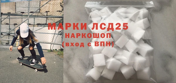 мефедрон Магадан