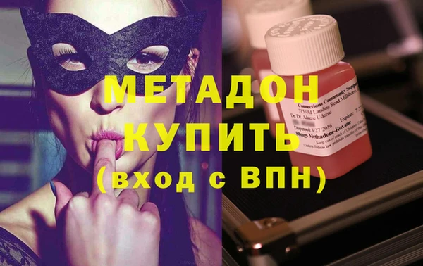 мефедрон Магадан