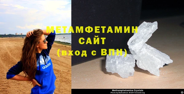 первитин Майский
