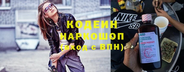 MESCALINE Уссурийск