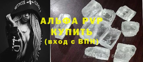 мефедрон Магадан