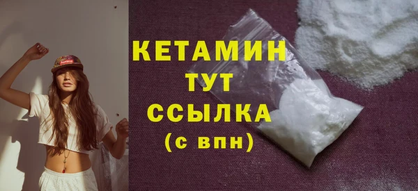 первитин Майский