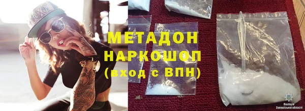 мефедрон Магадан