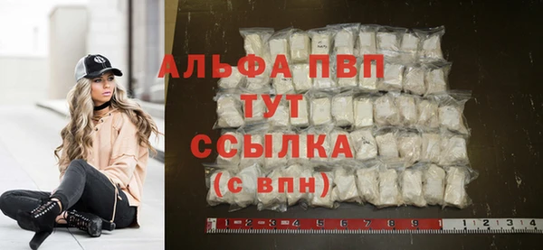 первитин Майский