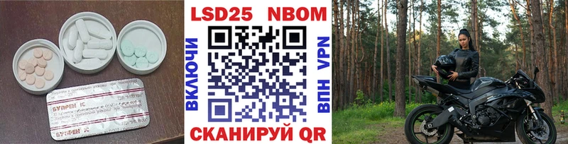 LSD-25 экстази кислота  Купить где  Задонск 