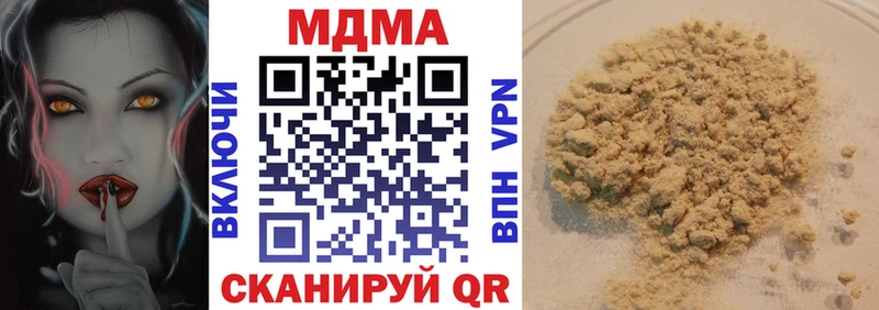 MDMA VHQ  Купить где  Задонск 