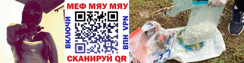 Купить  Задонск  Мефедрон VHQ 