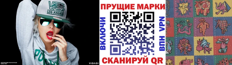Марки N-bome 1,5мг  Купить  Задонск 