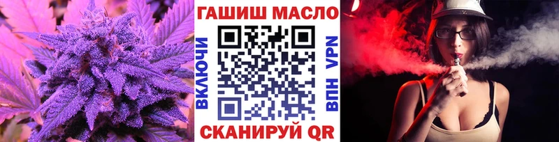 Купить Задонск Дистиллят ТГК гашишное масло