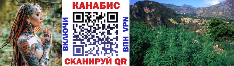 Каннабис гибрид  Купить где  Задонск 
